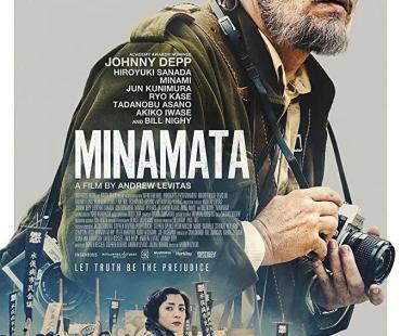 卡罗维发利国际电影节曝主视觉 德普主演宣传片