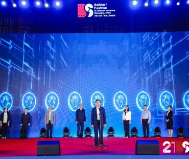 向幕后英雄致敬！第二届中国（白沙）影视工业电影周荣誉名单公布