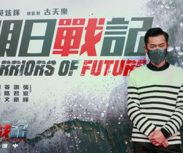 第46届香港国际电影节开幕影片《明日战记》亮相 观众好评如潮