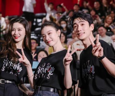 电影《消失的她》北京首映礼口碑炸裂 极致悬疑大作获群星力荐