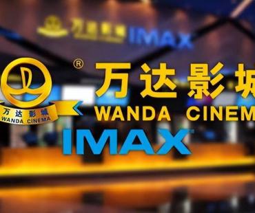 万达电影计划年内新建影院至少30家，未来将和婚恋网站合作