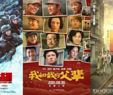 2022电影频道传媒荣誉之夜15部入围影片名单揭晓