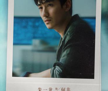 愚人节剧照“消失”？电影《消失的她》官方整活戏里戏外皆悬疑