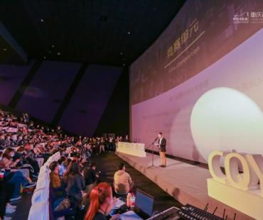 80余部电影轮番展映第八届重庆青年电影展如期而至