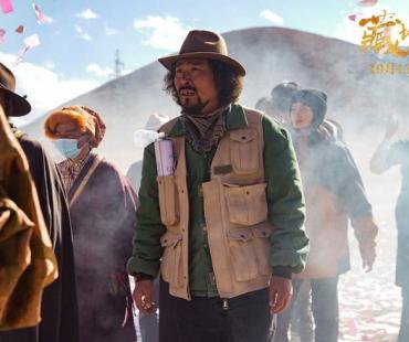 电影《藏地奇兵》定档10月13日，解锁藏地硬核密码