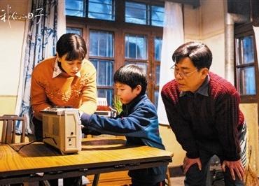 年代生活剧《我们的日子》收官