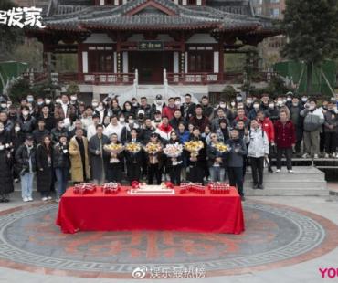 荣梓希新剧《第五名发家》杀青 开启“锦鲤”正能量创业之路