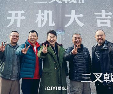 《三叉戟2》开机 陈建斌等原班人马回归案件升级