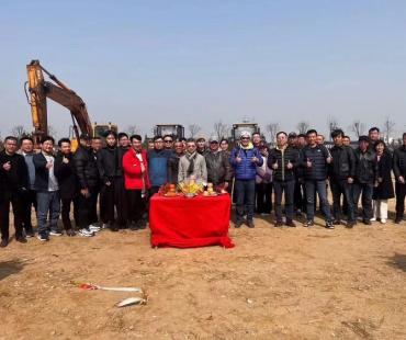电影《警察故事·终章》青岛香港街动工仪式