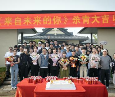 《来自未来的你》杀青 上演古风科技双次元爱情