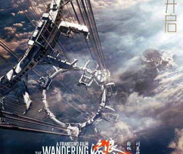 你要先冲哪部？春节档七强14日开预售