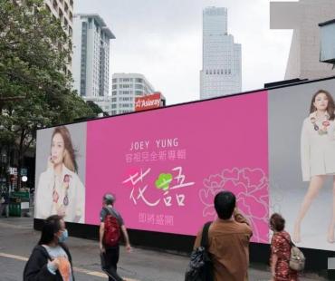 容祖儿客串微电影，江欣燕黎燕珊化身银发KOL