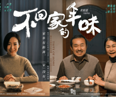 微电影大赛|社会故事片金奖导演黄敏捷：朴素故事表达最真挚情感