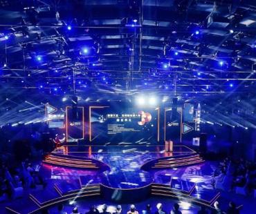 第三届影像天府·短视频创摄大赛颁奖典礼落幕 最终大奖现场揭晓