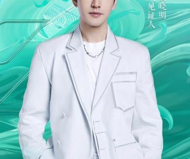 《乘风2023》开播 乘风见证人黄晓明暖心回归