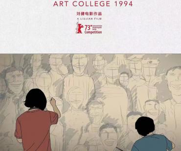 《艺术学院》亮相柏林电影节 主创谈片中配音演员