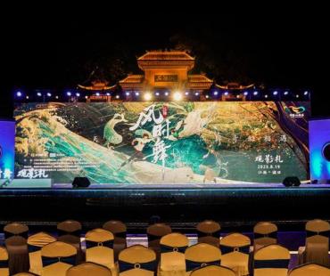 电影《江豚·风时舞》于江西举行盛大观影礼