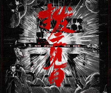 电影《拨云见日》2022风暴升级 肖央大银幕首次出演刑警