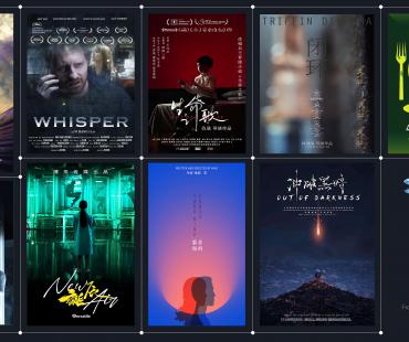 “蓝星球科幻电影周”精选作品在第７９届威尼斯电影节展映