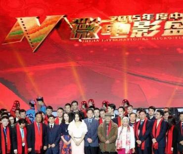 国际微电影盛典赤峰落幕 陶红点评冠军作品落泪