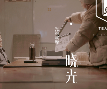 微电影《晓光》入选优秀品牌故事名单！