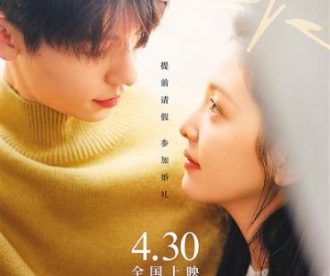 国产青春片向阳而行