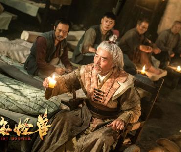 异兽围城!危机一触即发《沙海怪兽》定档11.20