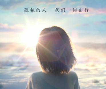 春节视效巅峰《深海》曝终极预告！献给每一个孤独前行的人