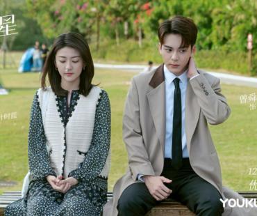 《我可能遇到了救星》定档12.16 曾舜晞梁洁主演