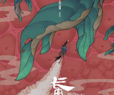 古代职场生存秘籍？马伯庸确认《长安的荔枝》改编电影