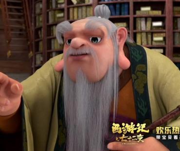 孙悟空变大桃，亲子动画电影《西游记之七十二变》热映中