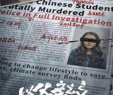 张涵予新片更名《以父亲之名》 父亲跨国为女追凶
