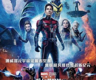 《蚁人3》豆瓣分跌至6.1，网友调侃“剧本就像是ChatGPT写的”