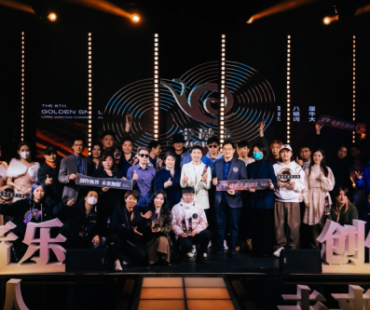 听见梦想的声音 第八届金蜗牛填词大赛深圳落幕