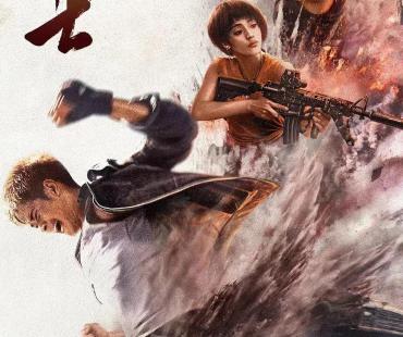 陈佳拾音助燃“斗士”爱奇艺云影院开打