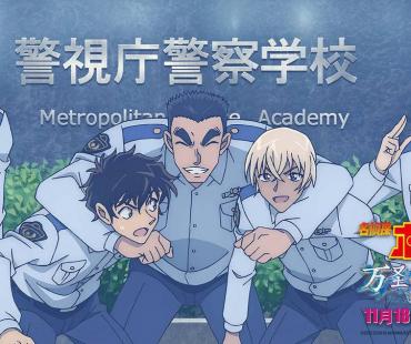 《名侦探柯南：万圣节的新娘》定档11月18日，史上最“炸”剧场版震撼来袭