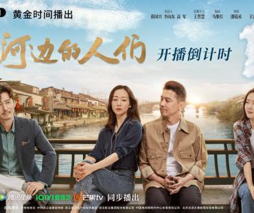 编剧马继红：主旋律好戏不是说教