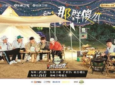 十五年后，观众再一次选择了他们