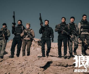 电影《狼群》发布真实事件海报 遇难数字触目惊心