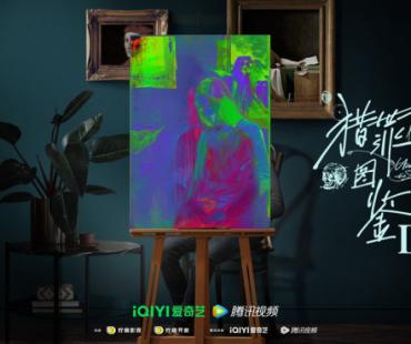 年度爆款强势回归！《猎罪图鉴2》正式官宣启动