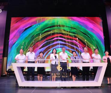 第五届中国红色微电影盛典在六安正式启动