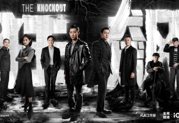 《狂飙》即将收网：让时代安心，为正义狂飙！