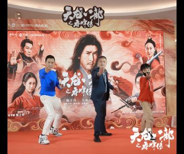 《天龙八部之乔峰传》在深举办见面会 甄子丹：拍乔峰要豁出去