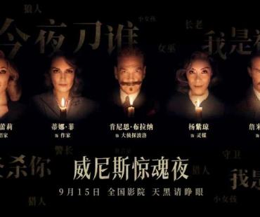 名侦探遇上完美犯罪，血案能否真相大白？