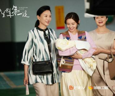 马丽《今生也是第一次》热播 “婆妈专业户”再升级