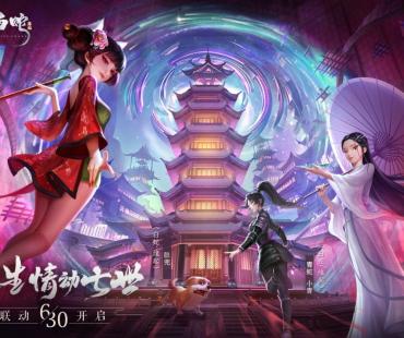 当新诛仙遇见《白蛇：缘起》 用国风继续讲述中国传统文化