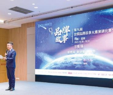 好故事赋能甘肃好品牌 第九届全国品牌故事大赛圆满收官 兰州赛区推荐作品获多项殊荣