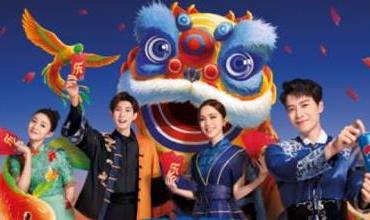 本土文化玩出新创意 百事围绕“把乐带回家”打造重磅IP