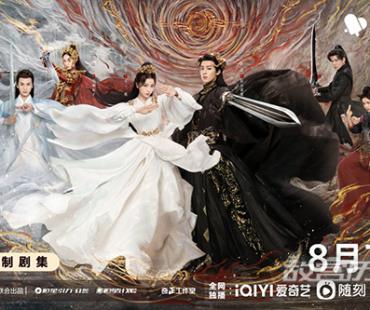 仙侠剧：越拍越精美 越拍越世俗