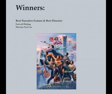 《您好，北京》获芝加哥独立电影奖三大奖